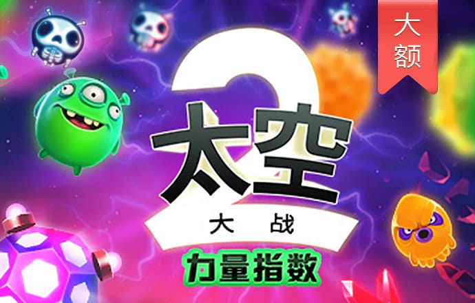 PG麻将胡了电子娱乐官方网站